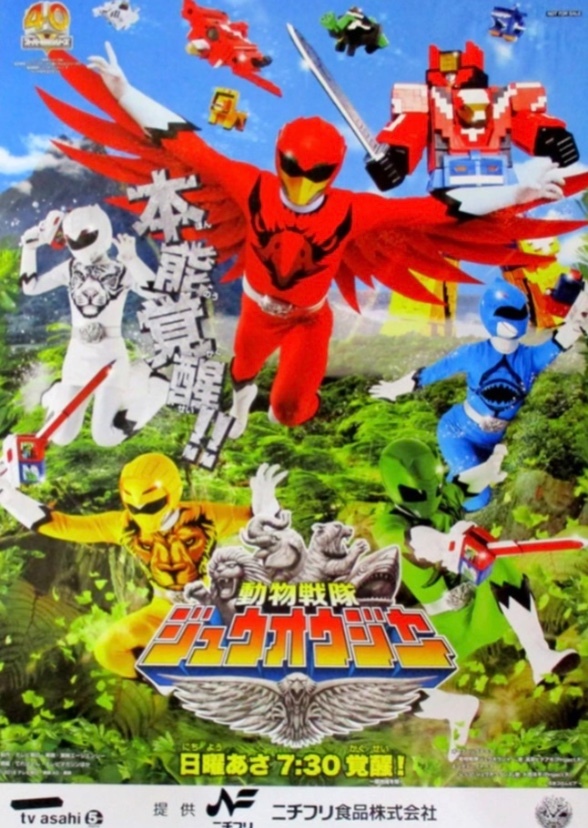Zack Snyder’s Power Rangers Beast Guardians 
