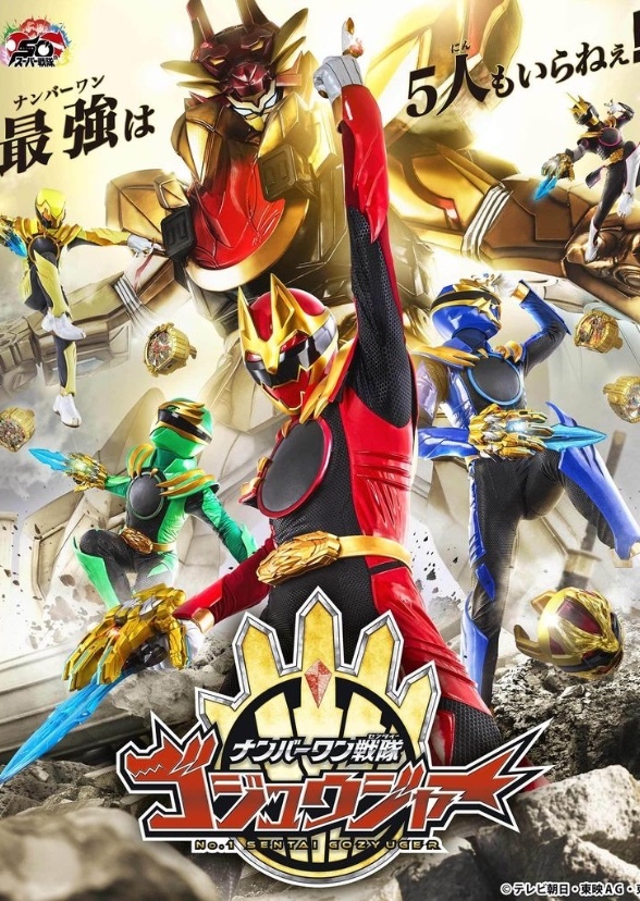 Power rangers  madagascar