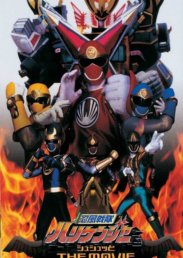 Power Rangers: Ninja Storm (reboot)