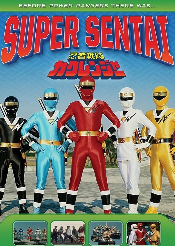 Power Rangers: Ninja Strike