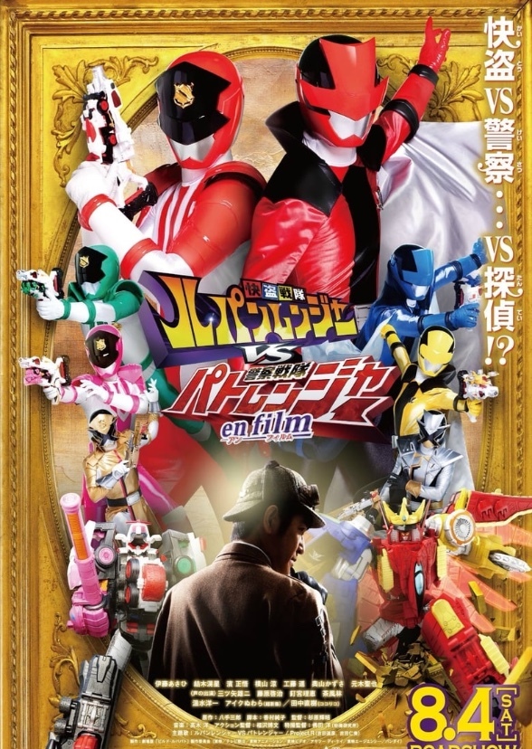 Power Rangers: Phantom Vigilantes VS The Delta Squad
