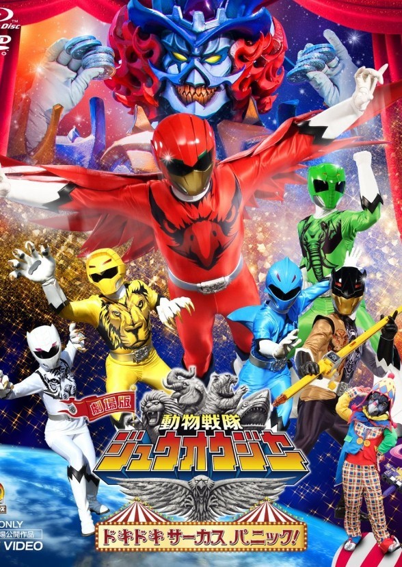 Power Rangers: Pride Rangers