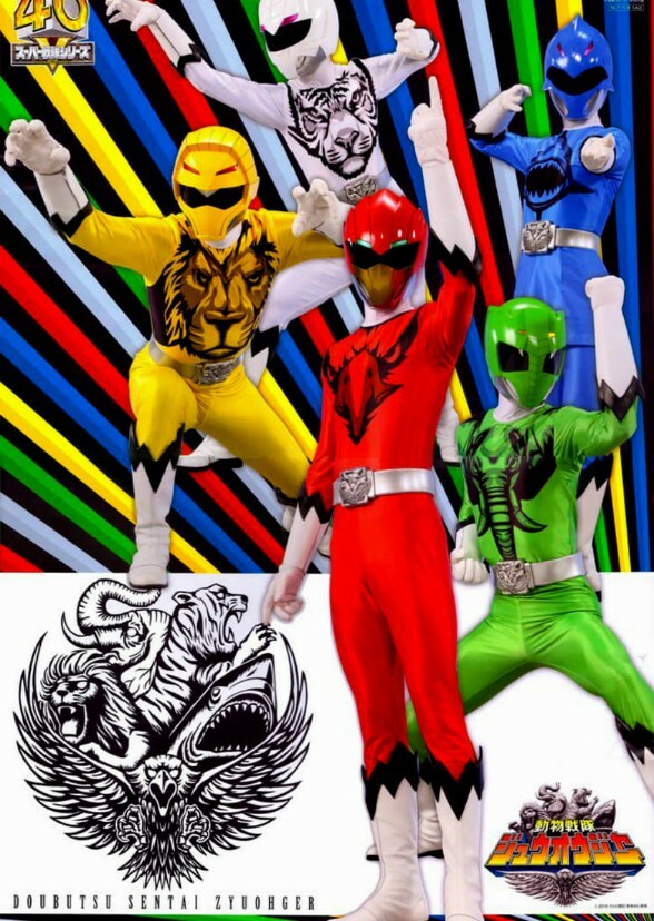 Power Rangers Savage Shock