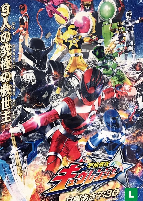 Power Rangers  Season 30