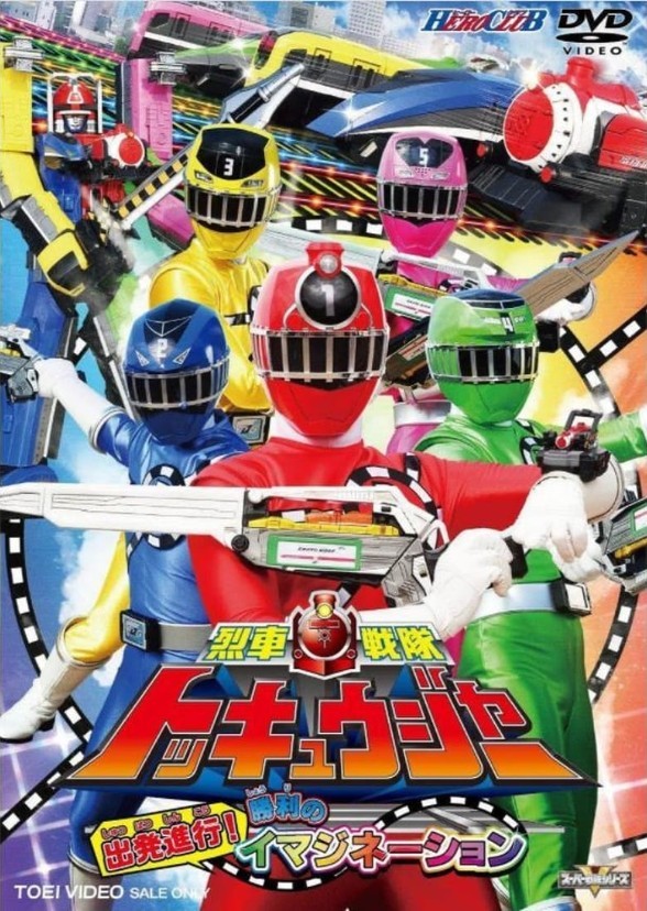 Power Rangers Season 32