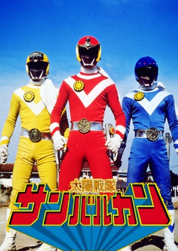 Power rangers season 34