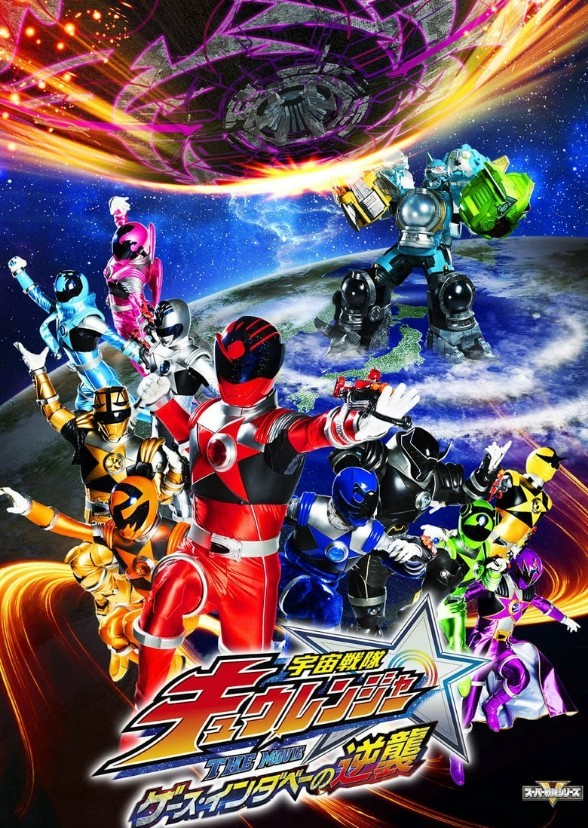 Power rangers season 36