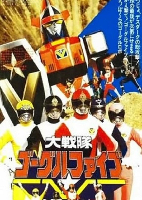 Power rangers season 40