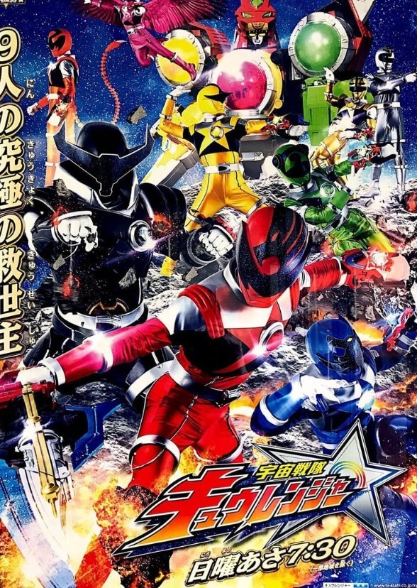 Power Rangers Space Warriors