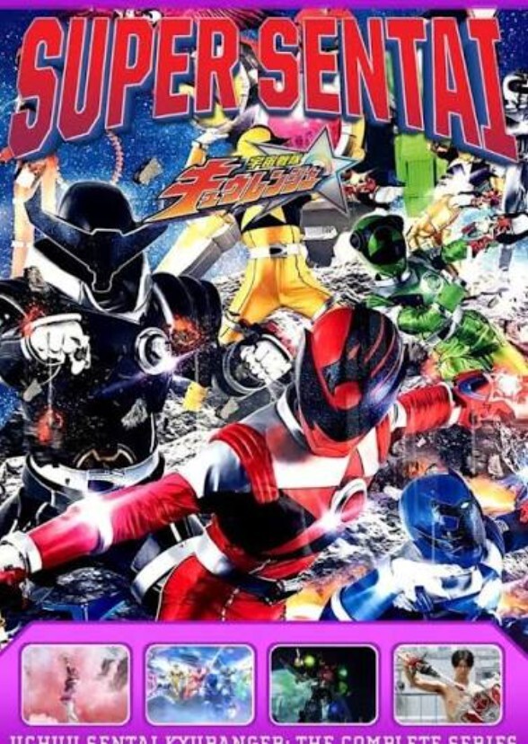 Power Rangers: Star Force