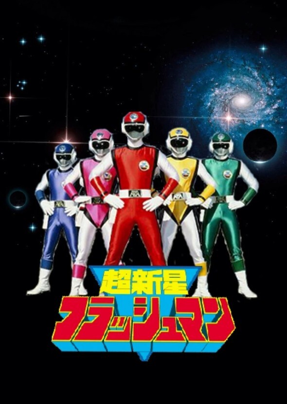 Power Rangers Supernova Squad