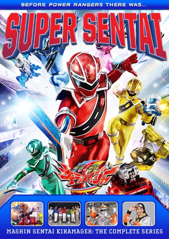 Power Rangers: The Crystal Guardians