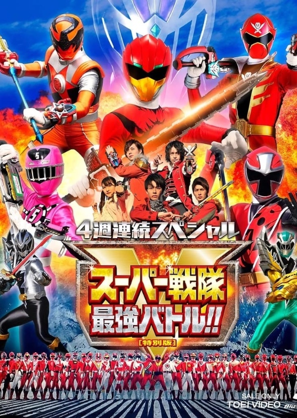 Power Rangers: The Mightiest Duel!
