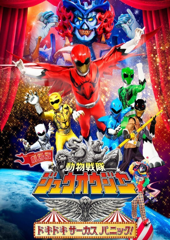 Power Rangers Virtual Morphers