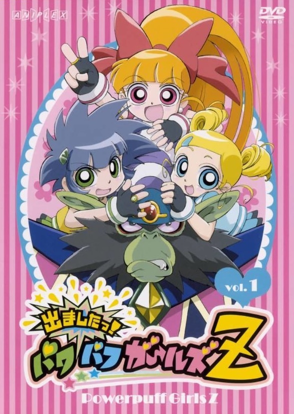 Powerpuff Girls Z (UK Dub)