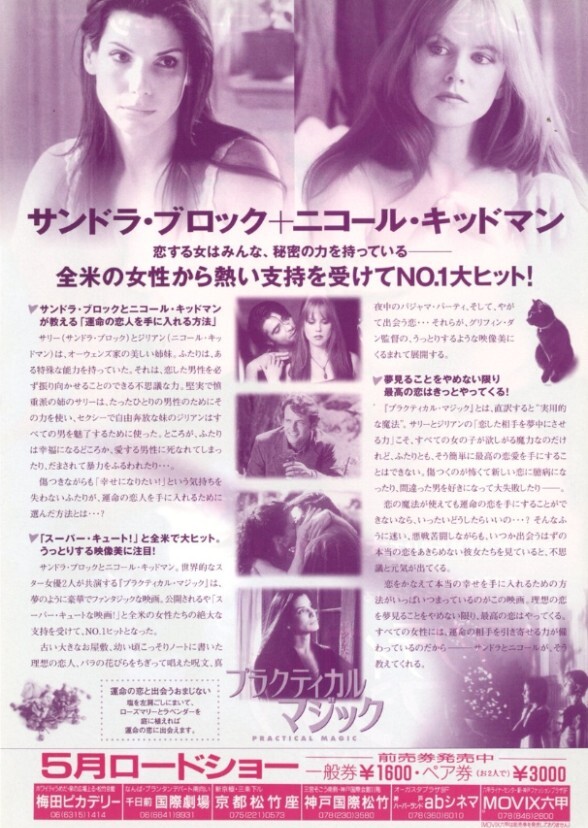 Practical Magic