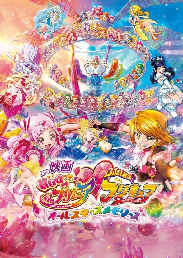 Precure all stars memories 2 cast eng