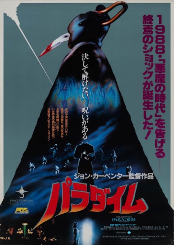 Prince of Darkness