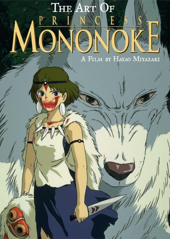 Princess Mononoke (2015)