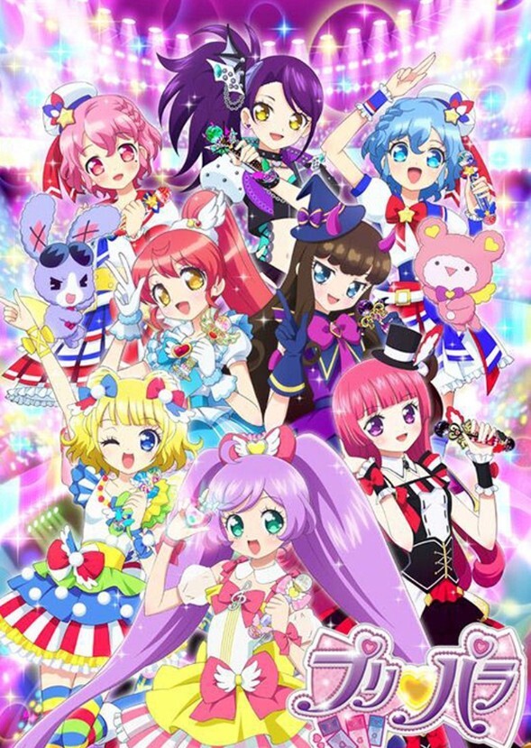 Pripara live action