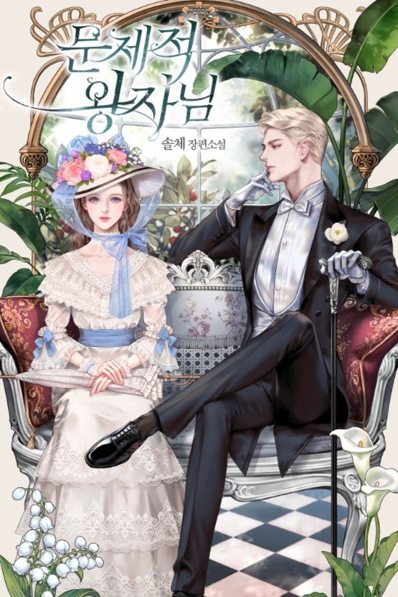 Problematic Prince