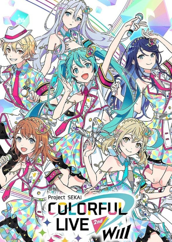 Project Sekai
