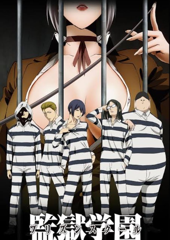 Prison School (Live Action American Version).