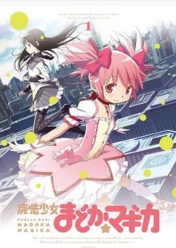 Puella Magi Madoka Magica
