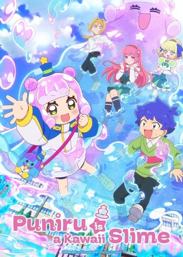 Puniru is a Cute Slime (Crunchyroll UK Dub)