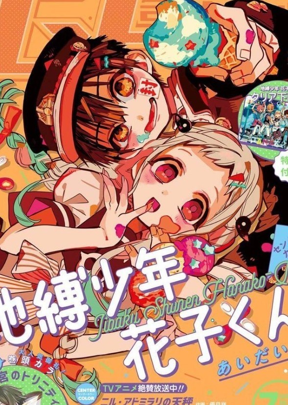 Puppeteer's Wonderland (Live Action)