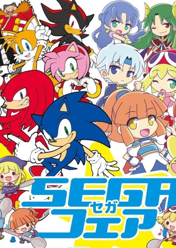 Puyo Puyo Sonic The Hedgehog