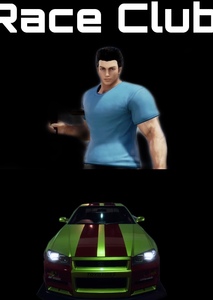 Sound Effects Used in Race Club