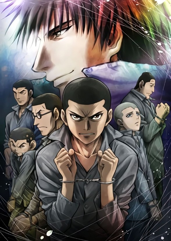 Rainbow: Nisha Rokubō no Shichinin