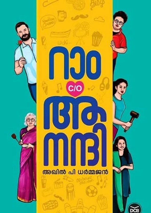 Ram C/o Anandhi