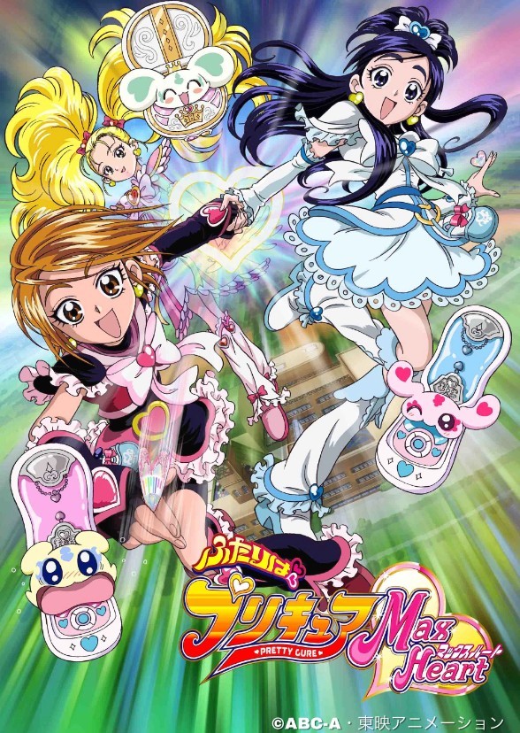 Random Characters as Pretty Cure Max Heart Characters