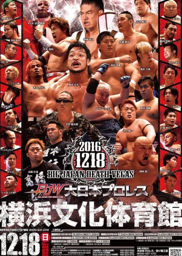 Ranking The Best Top 10 BJW Deathmatches