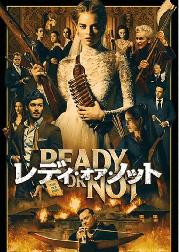 Ready or Not (2024)