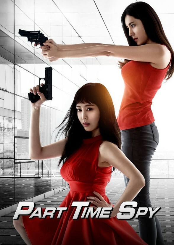Red Herring Initiative tv series