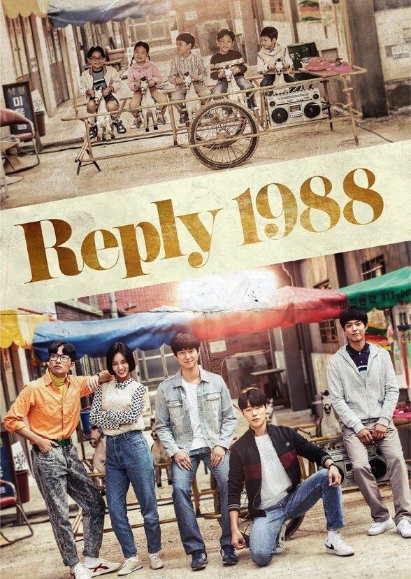 Reply 1988 (American Remake)