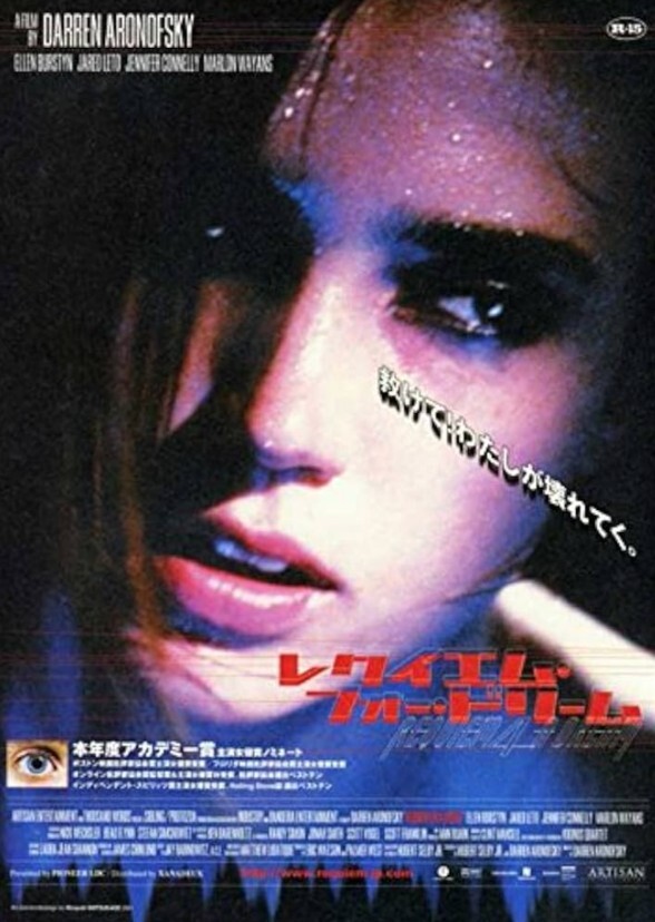 Requiem for a Dream