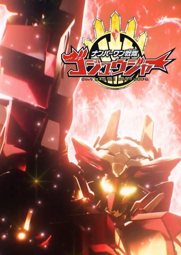 Rescue Sentai Cutman