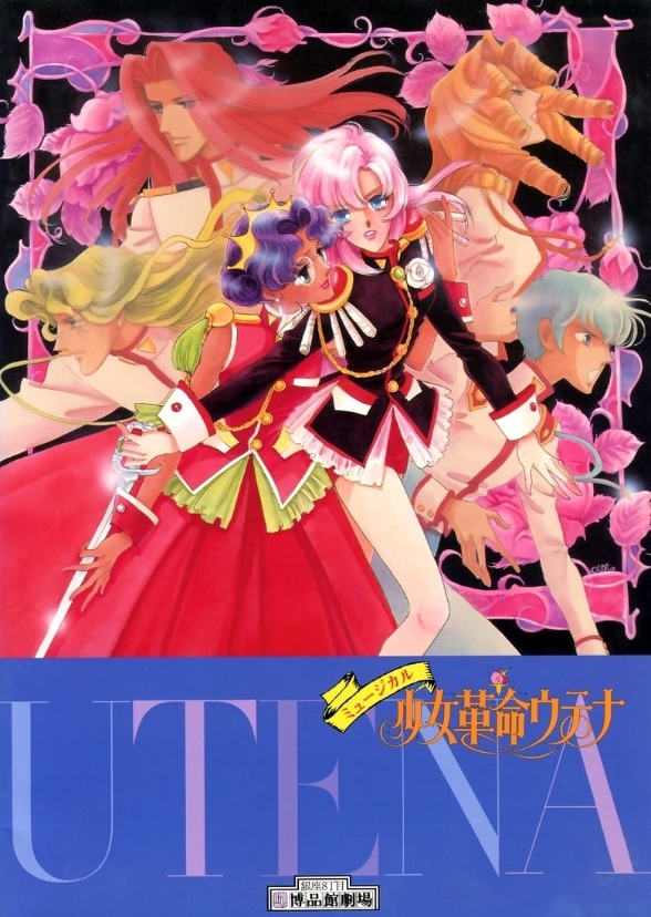 Revolutionary Girl Utena