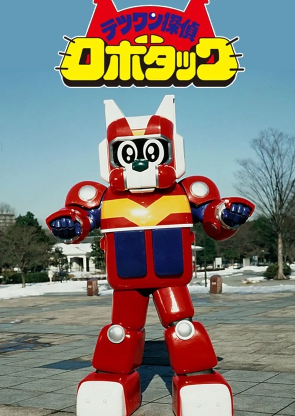 Rex and his friends (1999)