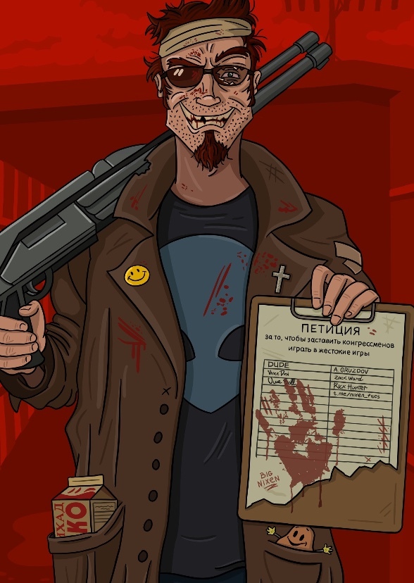 Richman’s: Postal (2025)
