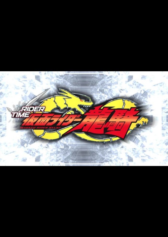 Rider Time: Kamen Rider Ryuki