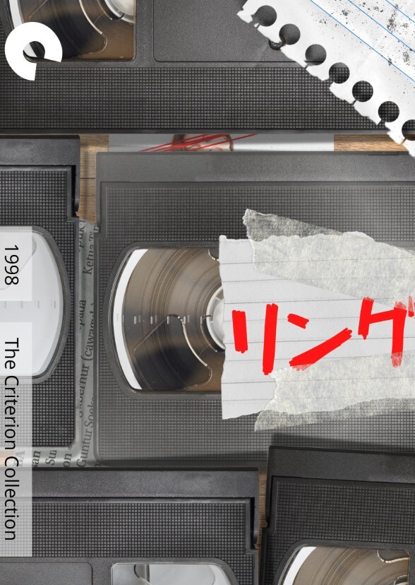 Ringu (2008)