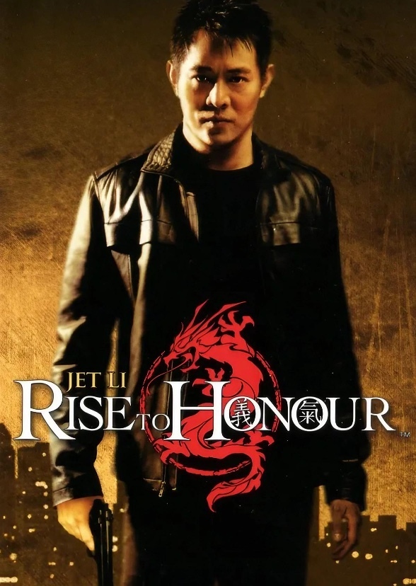 Rise To Honor