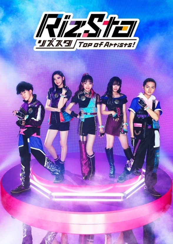 TeeStars!