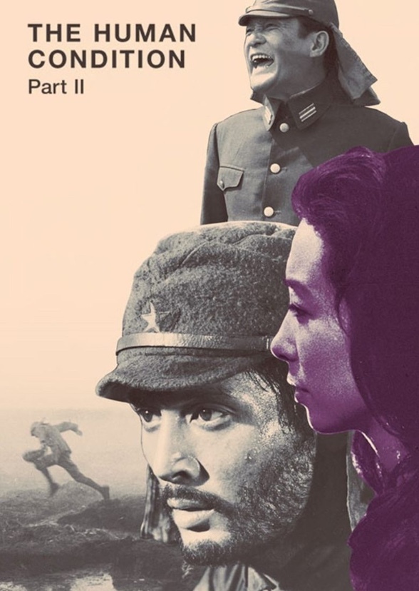 Road to Eternity (British Cast)