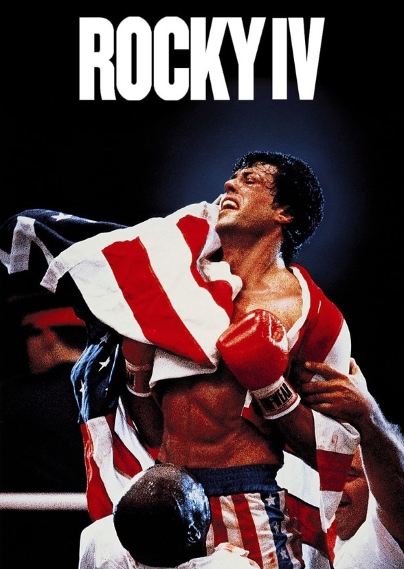 Rocky 4 (1995)